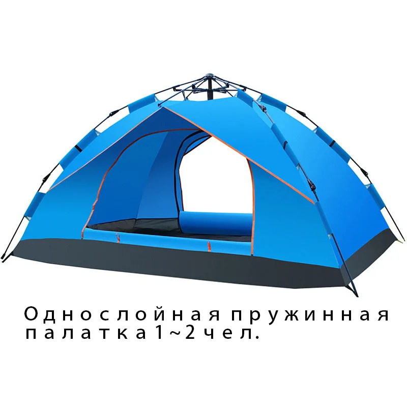 New 5000G Professional tent automatic winter tents 4 Seaso spring Three ways to use outdoor Tent 3-4 Person tents - Цвет: 1-2 people blue