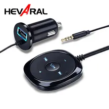 Handsfree AUX 3,5 мм приемник Bluetooth автомобильный комплект стерео аудио Музыка с автомобильным зарядным устройством для телефона usb зарядка для Siri пульт дистанционного управления