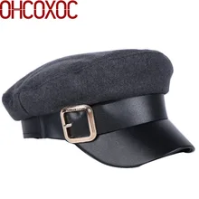 Дизайн темно-синий военный стиль шляпа для женщин Имитация шерсти теплые толстые женские Восьмиугольные шляпы кепка газетчика береты высокого качества