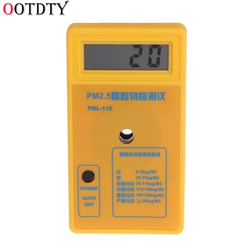 

OOTDTY PM2.5 Particle Detector Haze Dust Air Quality Monitoring Analyzer Meter Sensor
