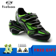 TIEBAO pro велосипедная обувь для шоссейной езды zapatillas ciclismo гоночный велосипед SPD-SL кроссовки Триатлон самозакрывающаяся спортивная обувь