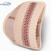 KKYSYELVA, 1 шт., поясничная поддержка для офисного, домашнего кресла, автокресла, массажная поддержка спины, s подушка для талии, подушка для авто, массажер для спины