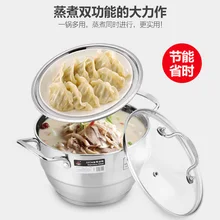 Высокое качество 304 нержавеющая сталь суп мини толстый один слой маленький домашний отпариватель электромагнитная плита кастрюля