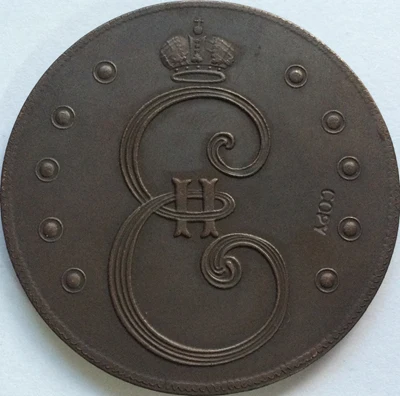 

wholesale 1796 russian coins 10 Kopeks copy 100% coper manufacturing