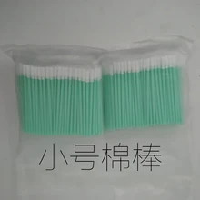 100 шт. печатающая головка струйная очистка палка Roland Mimaki Mutoh чистящие тампоны волоконный наконечник формат принтера печатающая головка запасные части для очистки