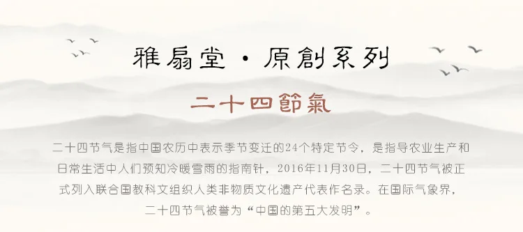 Складывающийся китайский календарь 24 солнечных условий вечерние кружевные шелковые складные веер в виде цветка Красивые вентиляторы декоративный самодельный веер