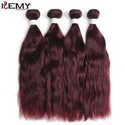 99J/бордовый естественная волна человеческих волос соткет Комплект kemy Hair 2/3/4 шт бразильский Пряди человеческих волос для наращивания NonRemy