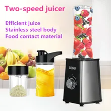 Многофункциональная соковыжималка портативный бытовой Соковыжималка Блендер 220 V 300 W