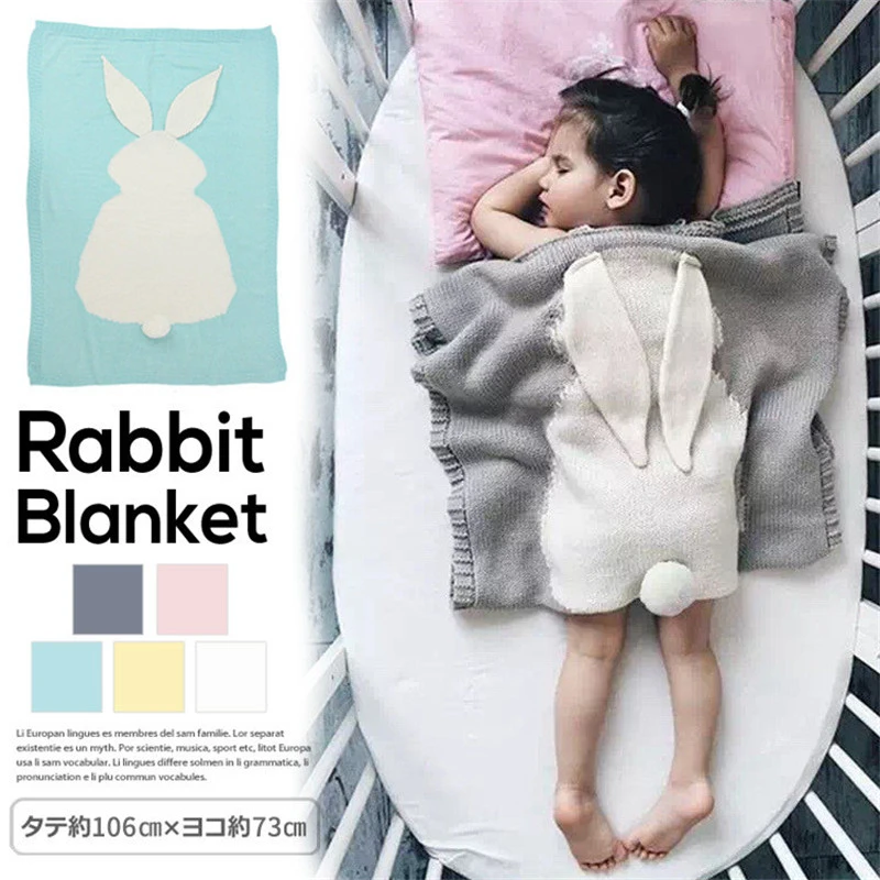 baby blanket stroller