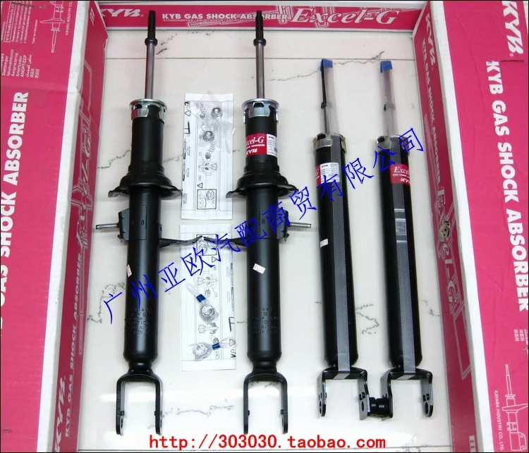 Free shipping Kyb shock absorption device 350vx | Автомобили и мотоциклы