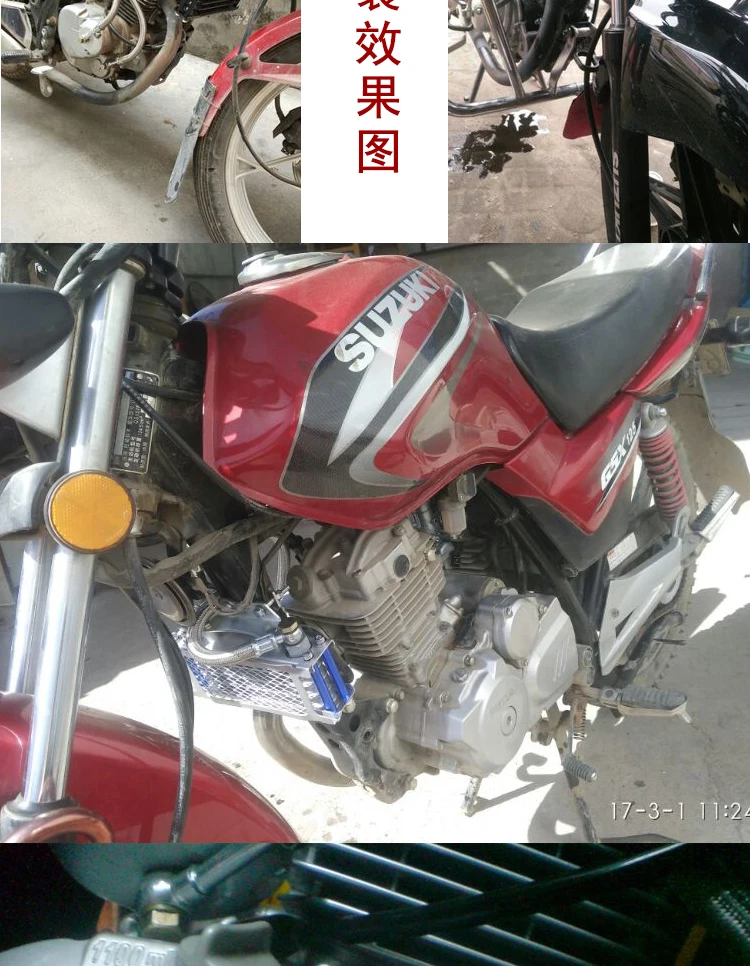 Радиатор масляный GN125 GZ125 GSX125 EN125 125cc Мотоцикл аксессуары