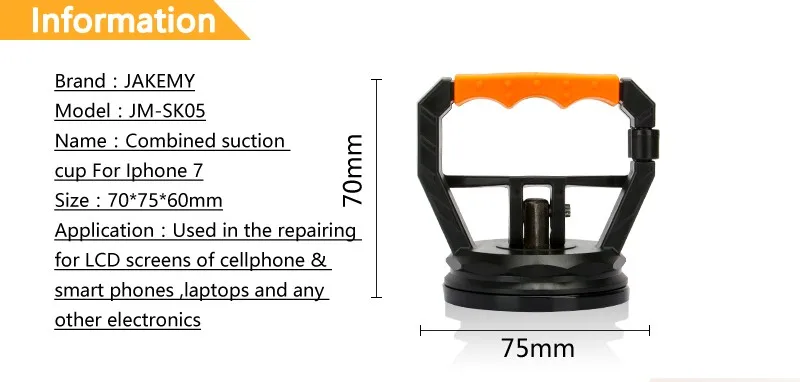 JAKEMY JM-SK05 присоска разборка Тяжелая Dut Ремонт ЖК-экран открывание инструменты для iPad, iPhone, планшет автомобиль присоска
