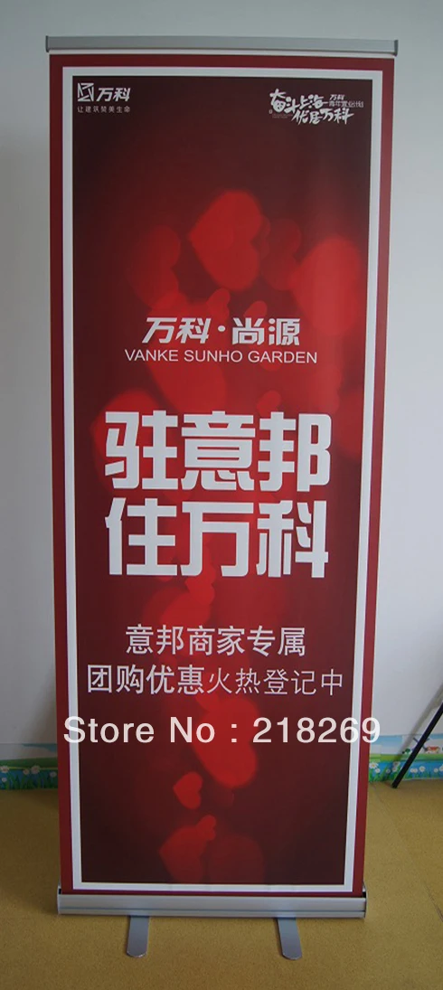 

Aluminum Roll up Banner with printing (60X200CM), 24 INCHES X 81.5INCHES