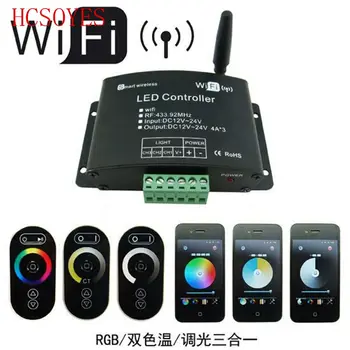 

HCS0YES RGB WiFi LED Controller Controlled by Mobile Phone with Android or IOS 4A*3 CH