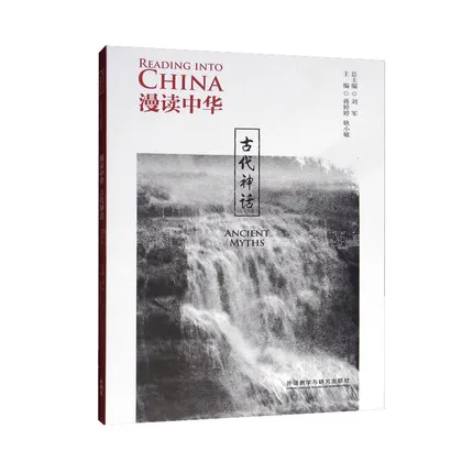 

Reading Into China Language English Keep on Lifelong learning as long as you live knowledge is priceless and no border-233