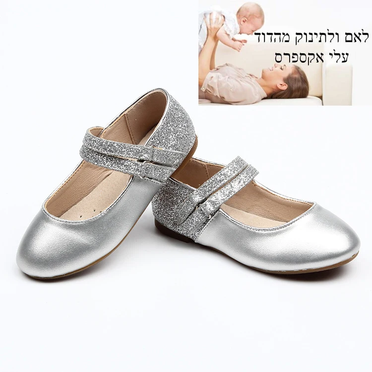 2019 Girls Leather Princess Shoes Korean-Style Leather Shoes Sequin