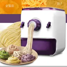 Бытовая Автоматическая Машина для изготовления пасты маленькие пельменты кожаный пресс для приготовления лапши