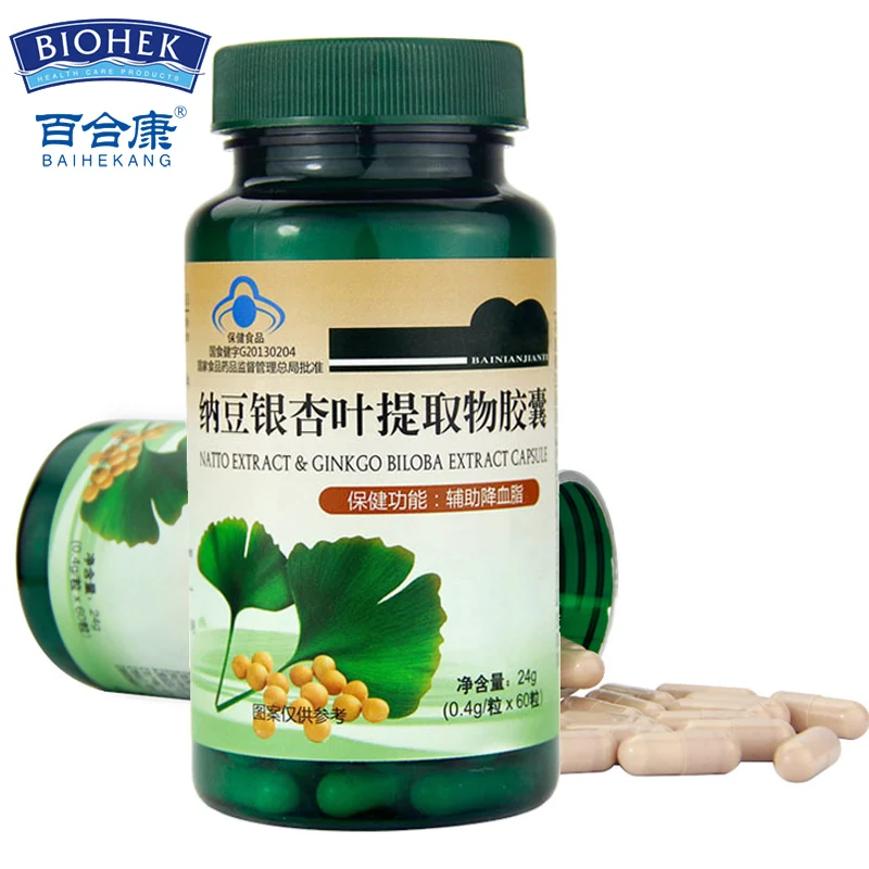 

Ginkgo Biloba Extract Natto Extract Capsules High Quality Better Bodies Boost Your Immune System Improve Mental Function