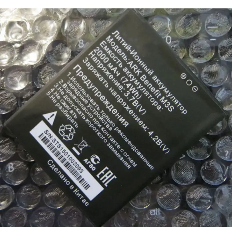 

Retail 2000mAh ARK Benefit m3s Replacement Battery High Quality