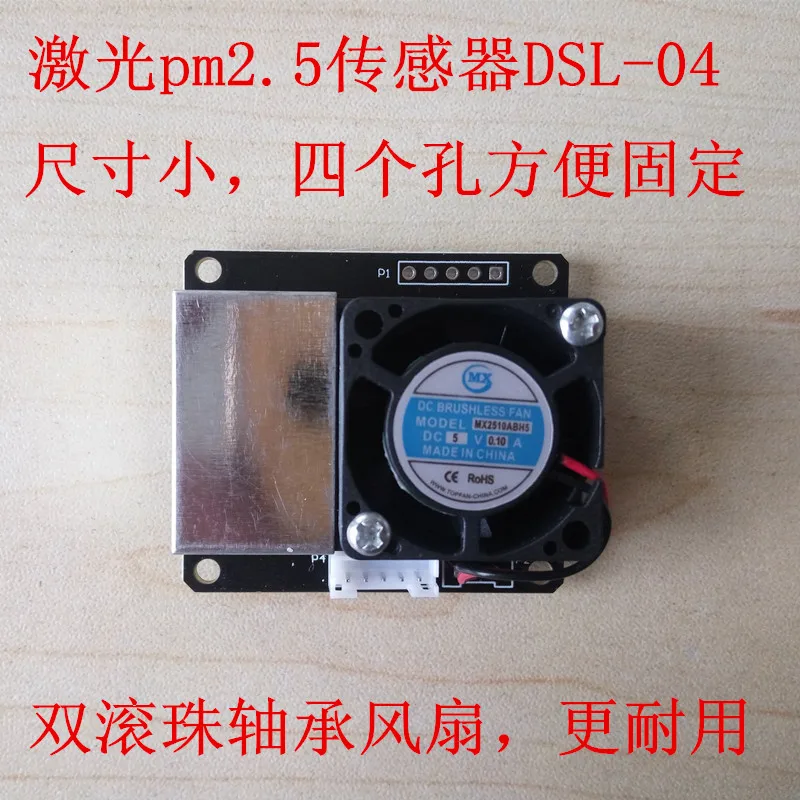 

Laser PM2.5 Sensor PM10 Detection Module Air Quality Site Dust, Dust and Particulate Matter Monitoring