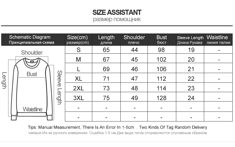 Short T-Shirts (38)
