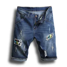 Новые летние мужские повседневные шорты