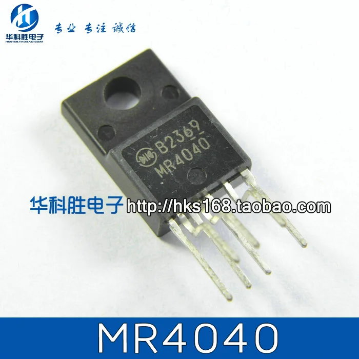 ЖК мощность integrated Shipping MR4040 блок |
