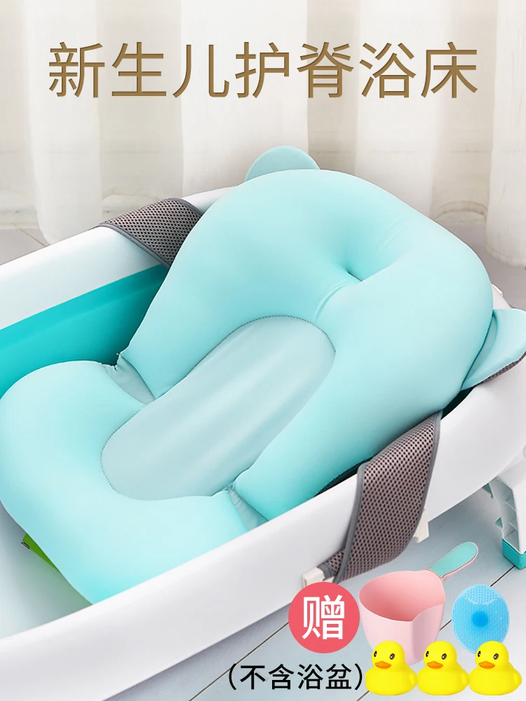 

0-2 years old baby shower net pocket baby bath artifact can sit lie anti-slip mat newborn bath tub shower bed universal