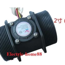 2 дюймов расходомер DN50 датчик расхода воды