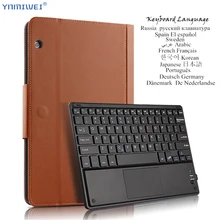 Для huawei MediaPad T5 10 AGS2-W09/L09/W19/L03 10,1 ''беспроводной Bluetooth клавиатура чехол для планшета с подставкой Многоязычный язык