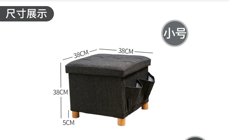 Denim fabric ottoman solid wood four feet storage stool fitting room creative slipper side pocket change shoe bench foldable