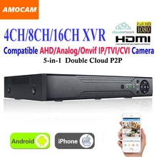 4CH 8CH 16CH канал CCTV XVR видео Регистраторы все HD 1080P 5-в-1 Супер DVR Запись поддержка AHD/аналоговый/Onvif IP/TVI CVI Камера