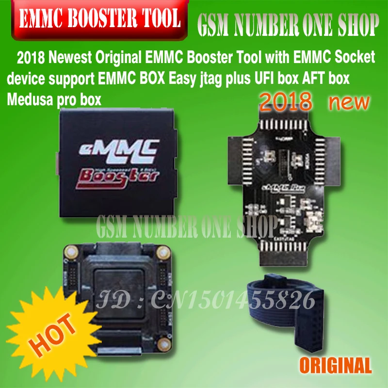 EMMC Booster Tool - GSMJUSTONCCT-B2