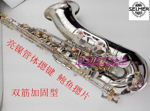 Best price at $428 Cheap France Selmer Silvering Bb Saxophone Tenor Sax Bb Matt saxophone Brass musical instrument Brass