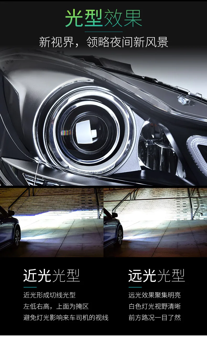 Автомобильный стильный головной фонарь для W204 светодиодный фары 2011- C300 C260 светодиодный DRL Hid bi-xenon объектив динамический сигнал поворота