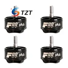 4 х Т-Мотор F80 1900KV Безщеточный/2200KV/2500KV