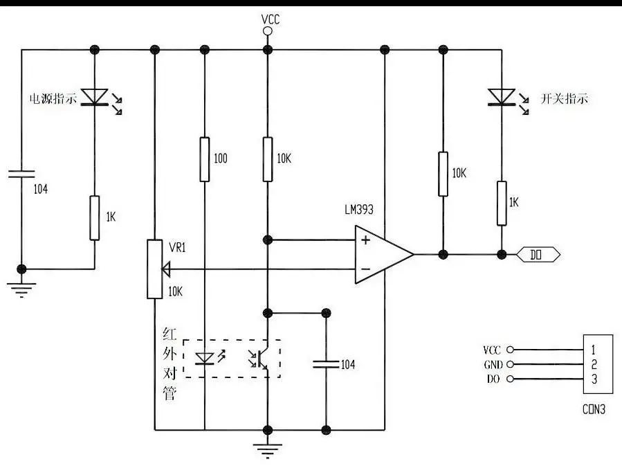 Ик инфракрасный датчик избегание препятствий для Arduino салона автомобиля робот 3