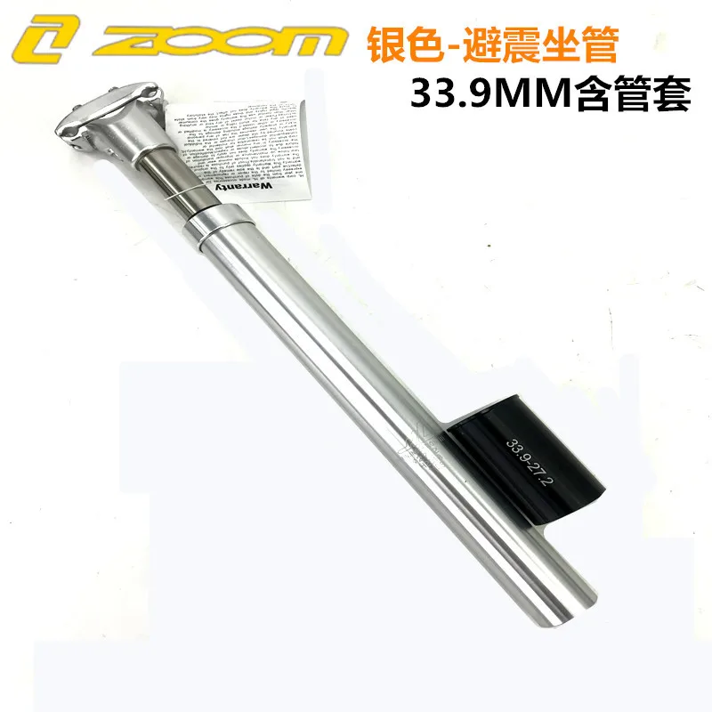 ZOOM Bicycle Seat post 27.2 28.6 30.1 30.4 30.9 31.6mm tija mtb Suspension Seatpost Aluminum Alloy Shock Absorber damping MTB - Цвет: silver 33.9