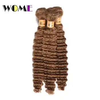 Wome #27 พม่าลึกคลื่น 3 กลุ่มน้ำผึ้งน้ำผึ้งมนุษย์ผมปิดไม่ Remy ผมหยิกส่วนขยาย