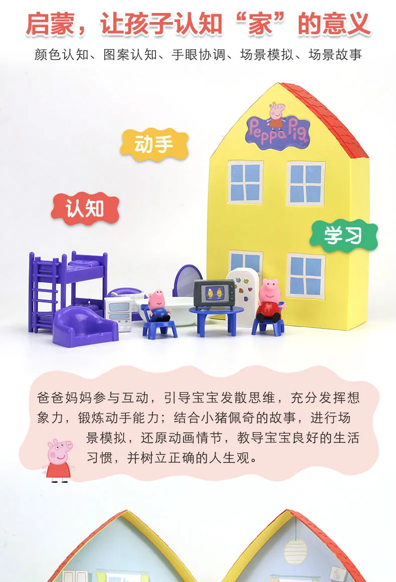 fangzi_qietu_2