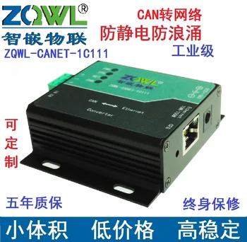 

Network to CAN to Network Converter/Debugger