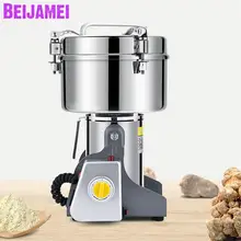 2500g wholesale products industrial electric spice grinding commercial Chinese medicinal pepper grinder machine for sale