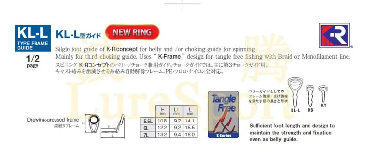 LureSport 7 шт. набор направляющих для удочек FUJI KT KLH Guide LGAT Top спиннинговая Удочка строительный компонент для ремонта удочки DIY аксессуар