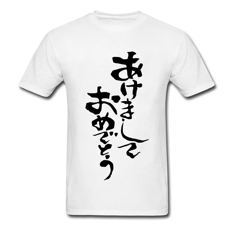  Hip hop Tops Shirt Retro Short Sleeve Men T-shirts TpicOriginaltitle cosie Summer/Fall Tee Shirt Round Neck Top Quality Japanese white