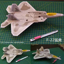 F22 Raptor малозаметный Истребитель Военный Самолет мерная бумага модель игрушки простая версия