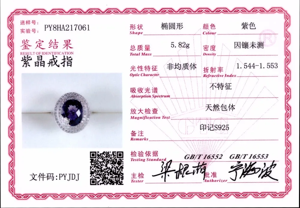 MSR0055 (4)