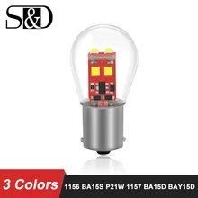 1156 BA15S 1157 BA15D BAY15D P21/5W P21W LED Car Light Brake Bulbs Auto Turn Signal Tail Parking Reverse Lamp White Red Yellow