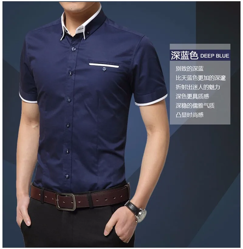 Новое поступление 2019, брендовая мужская летняя деловая рубашка, рубашка с короткими рукавами и отложным воротником, рубашка-смокинг
