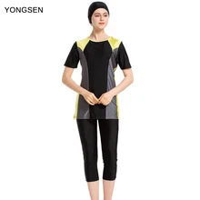 Женский скромный стиль mAh одежда для плавания мусульманская одежда плюс размер хиджаб-купальник с коротким рукавом Burkinis мусульманская купальная одежда