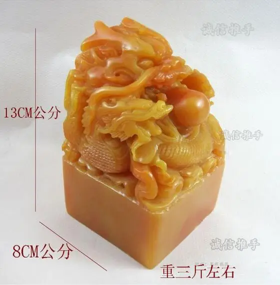 

Big three dragon jade Shoushan stone performance film seal gift square three dragons play water